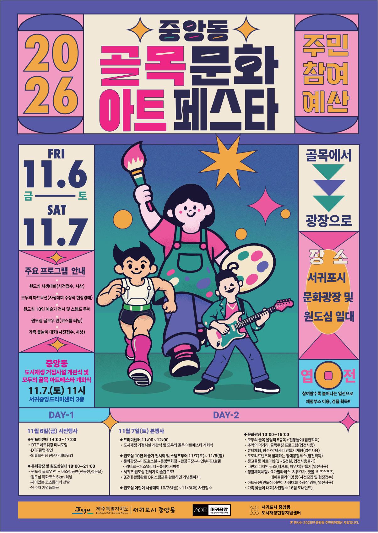 포스터.jpg