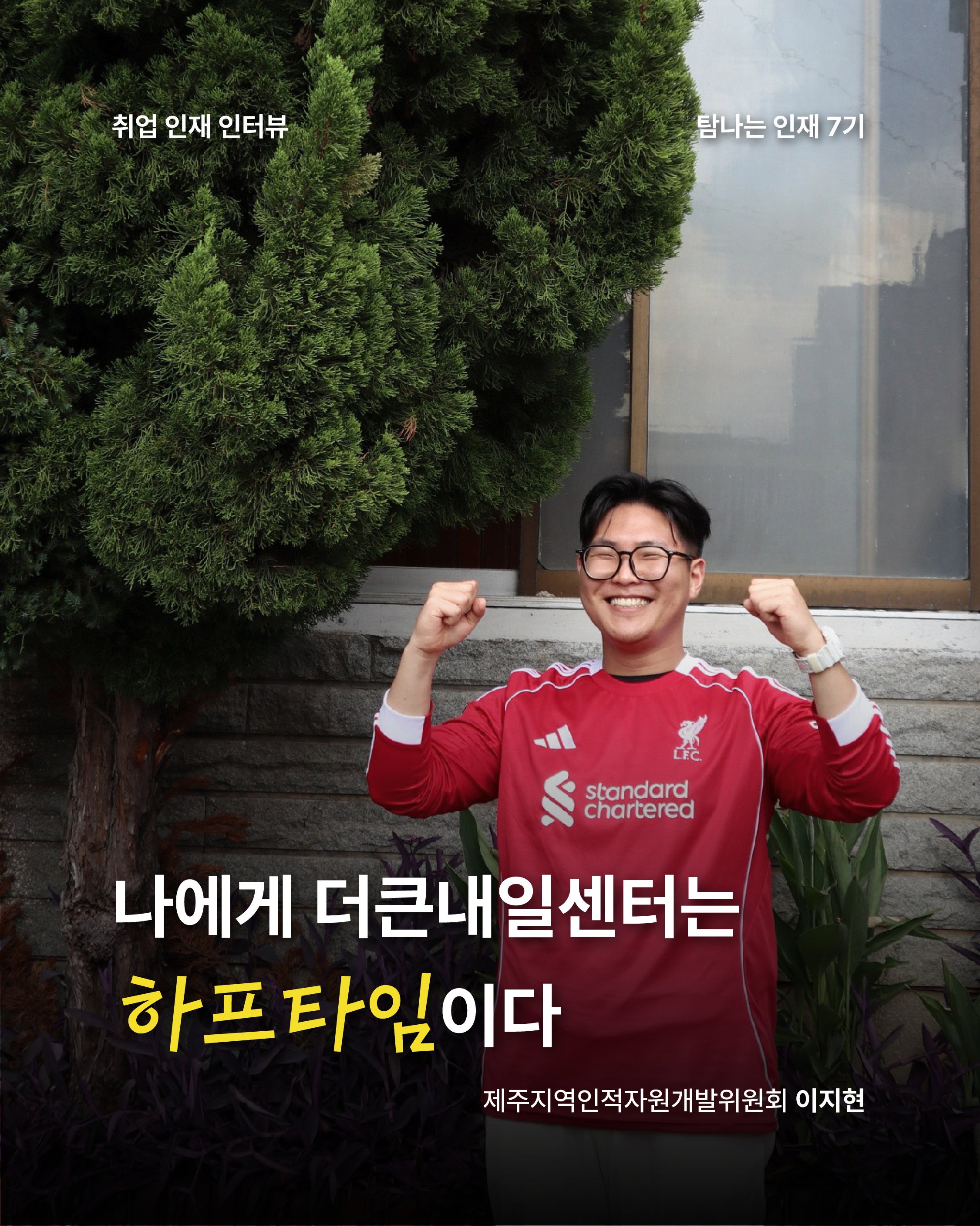7기 이지현님-01.png