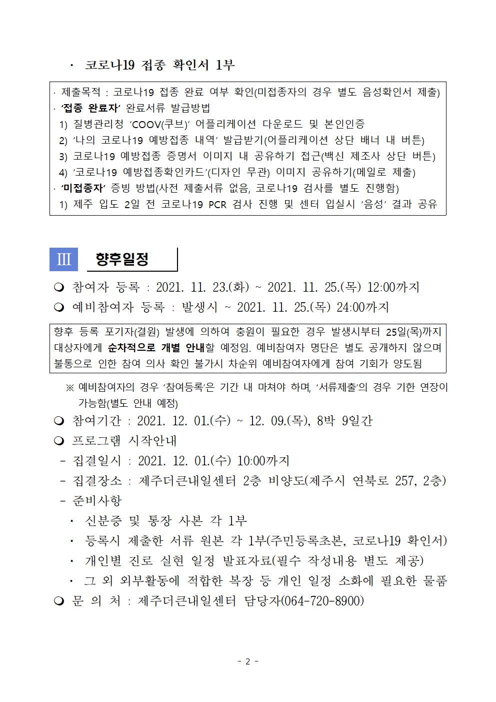 ??2. [??] ??? ?? ????002.jpg
