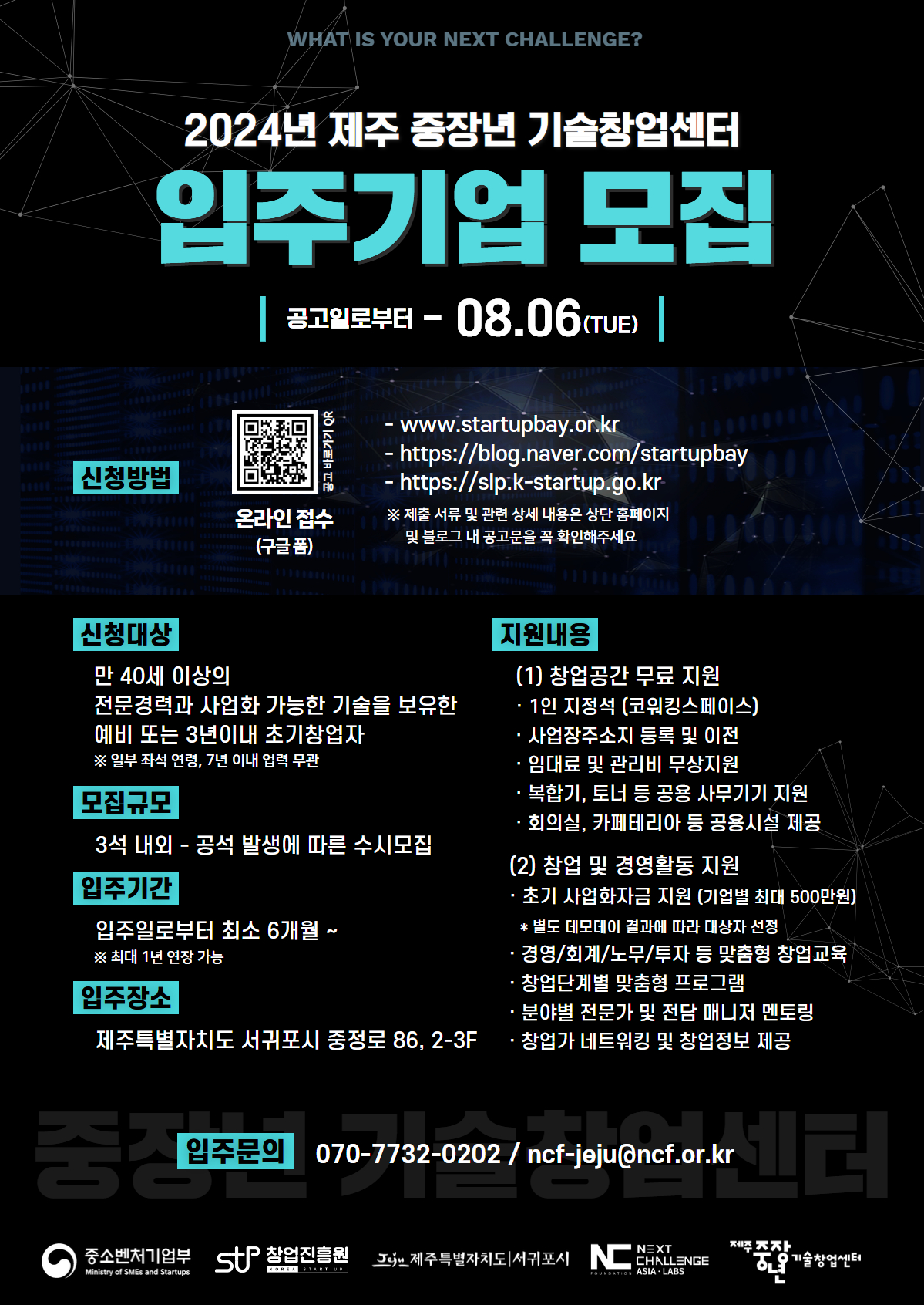 [??3] 2024? ?? ??? ?????? ?? ???? ?? ???.jpg