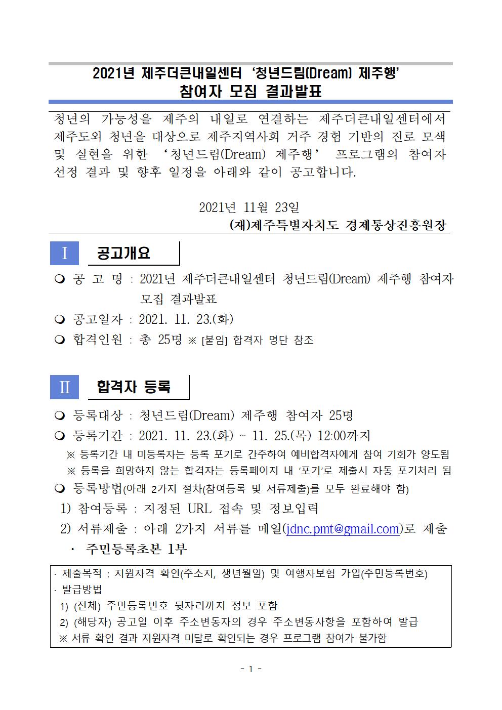 ??2. [??] ??? ?? ????001.jpg