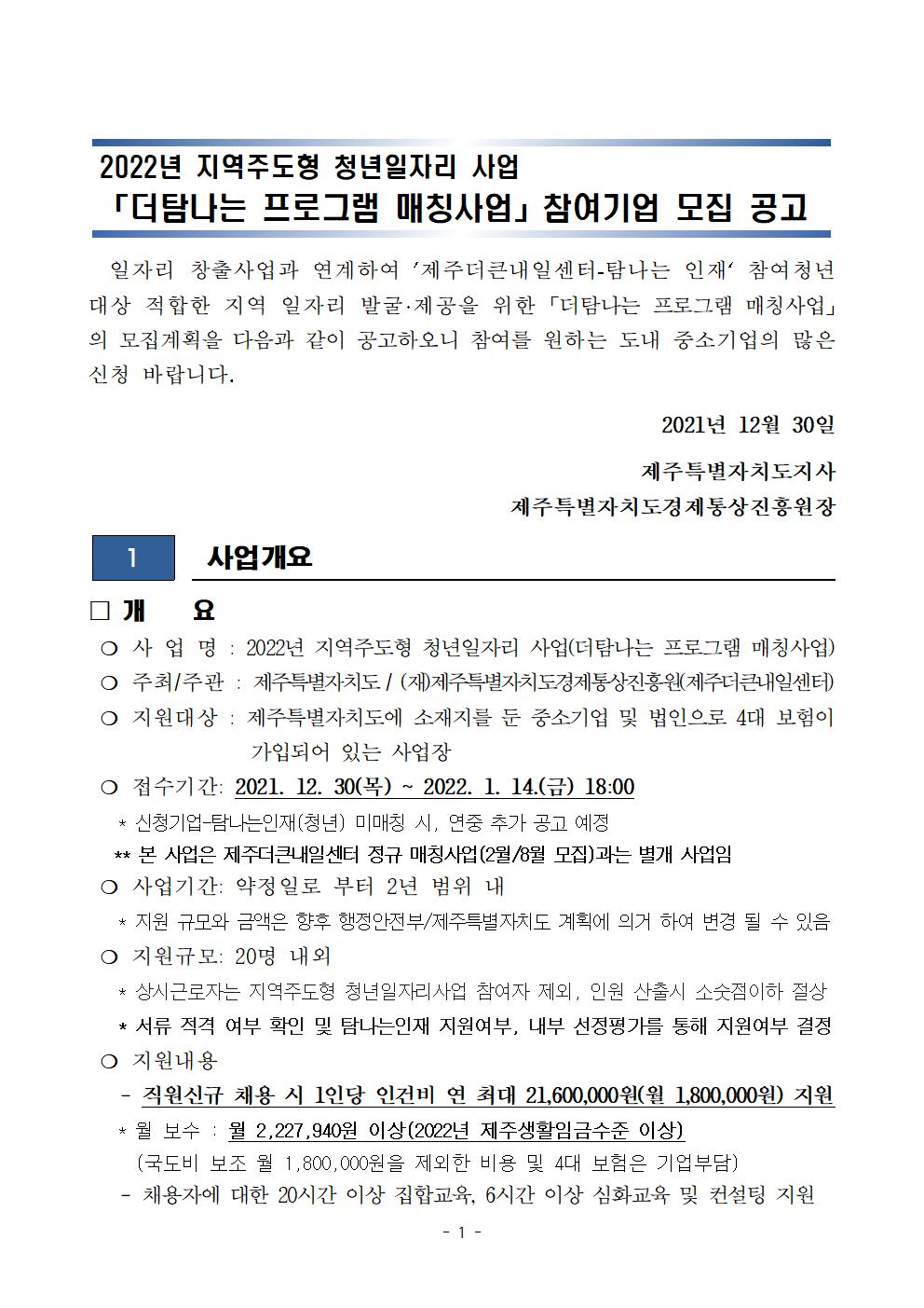 [???] 2022? ????? ???????_???? ???? ????_???? ????001.jpg