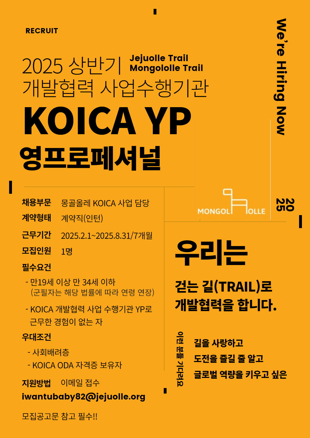 2025 ???YP ?? ???.png