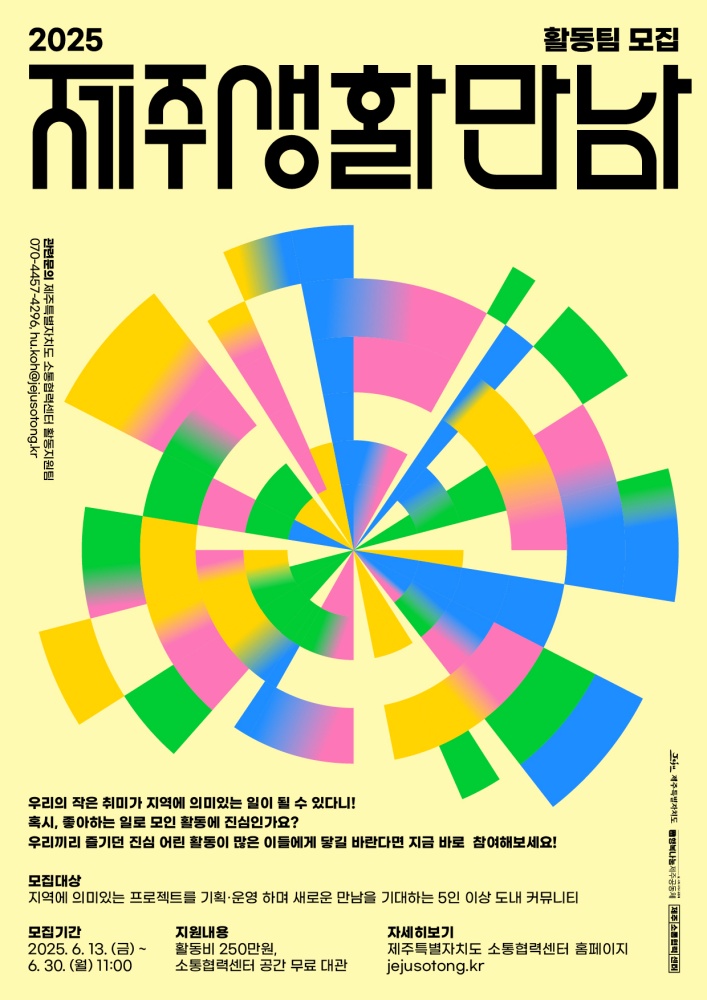 붙임1. 포스터.jpg