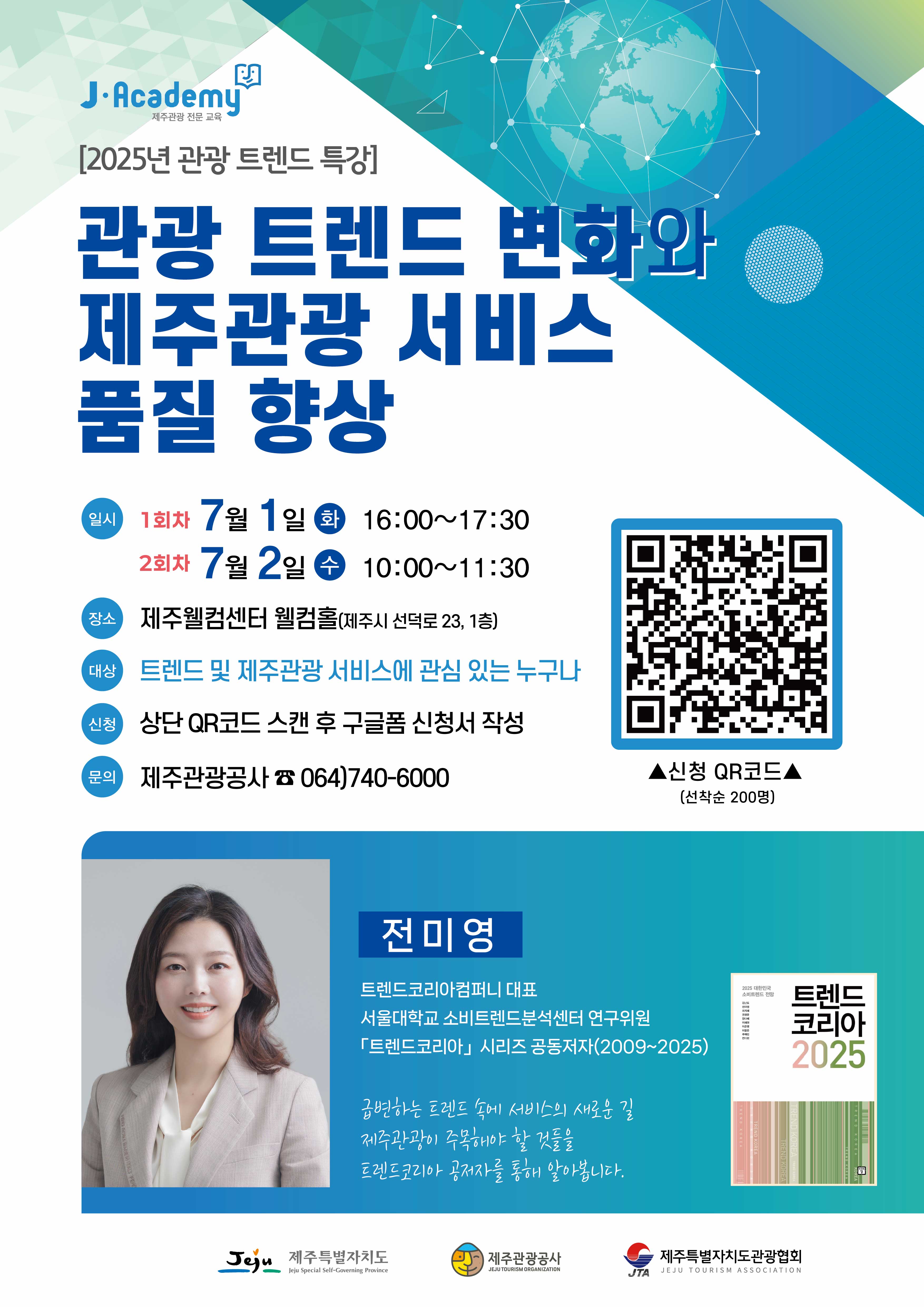 첨부2. 포스터.jpg