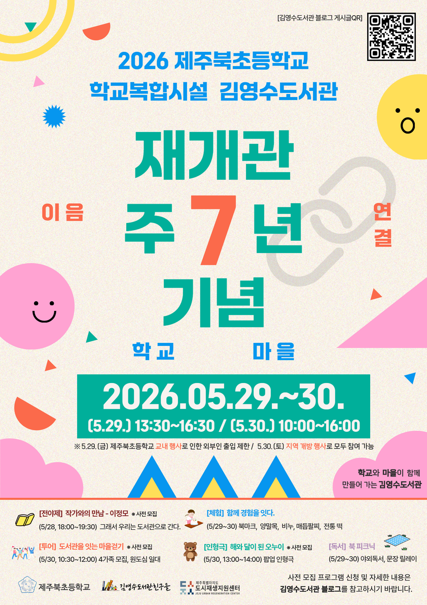 01. 포스터.png