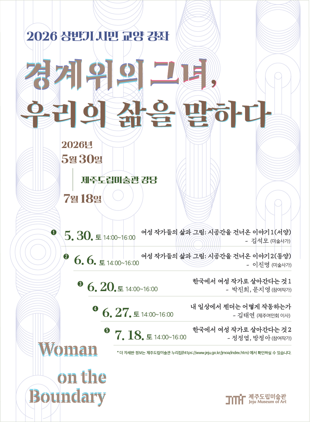행사 포스터.jpg