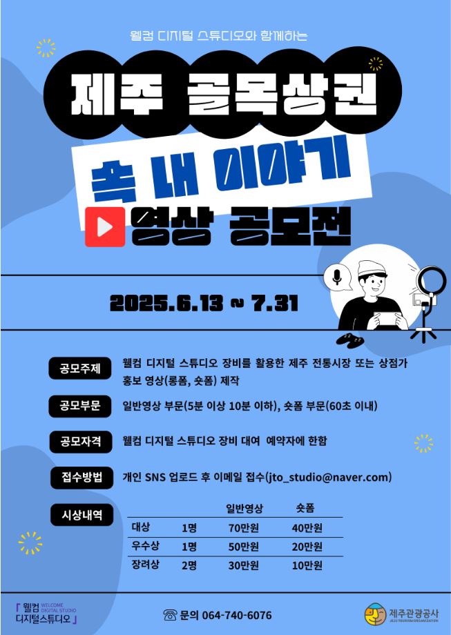 포스터.JPG