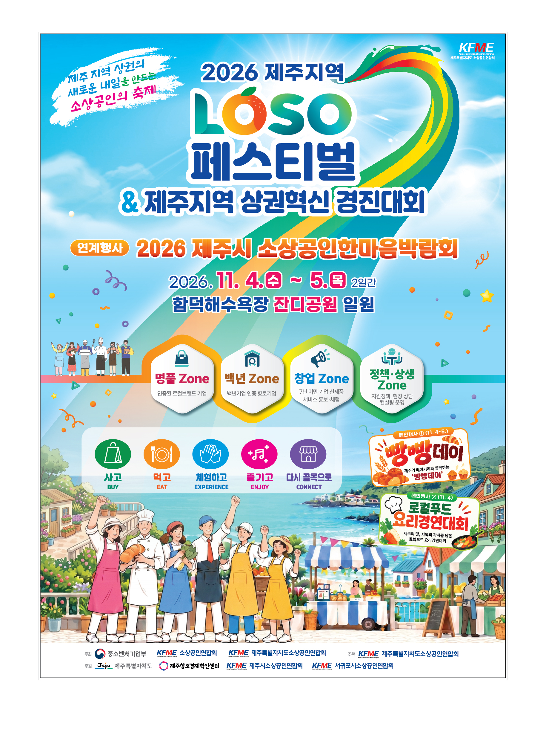 00. 키비주얼.jpg