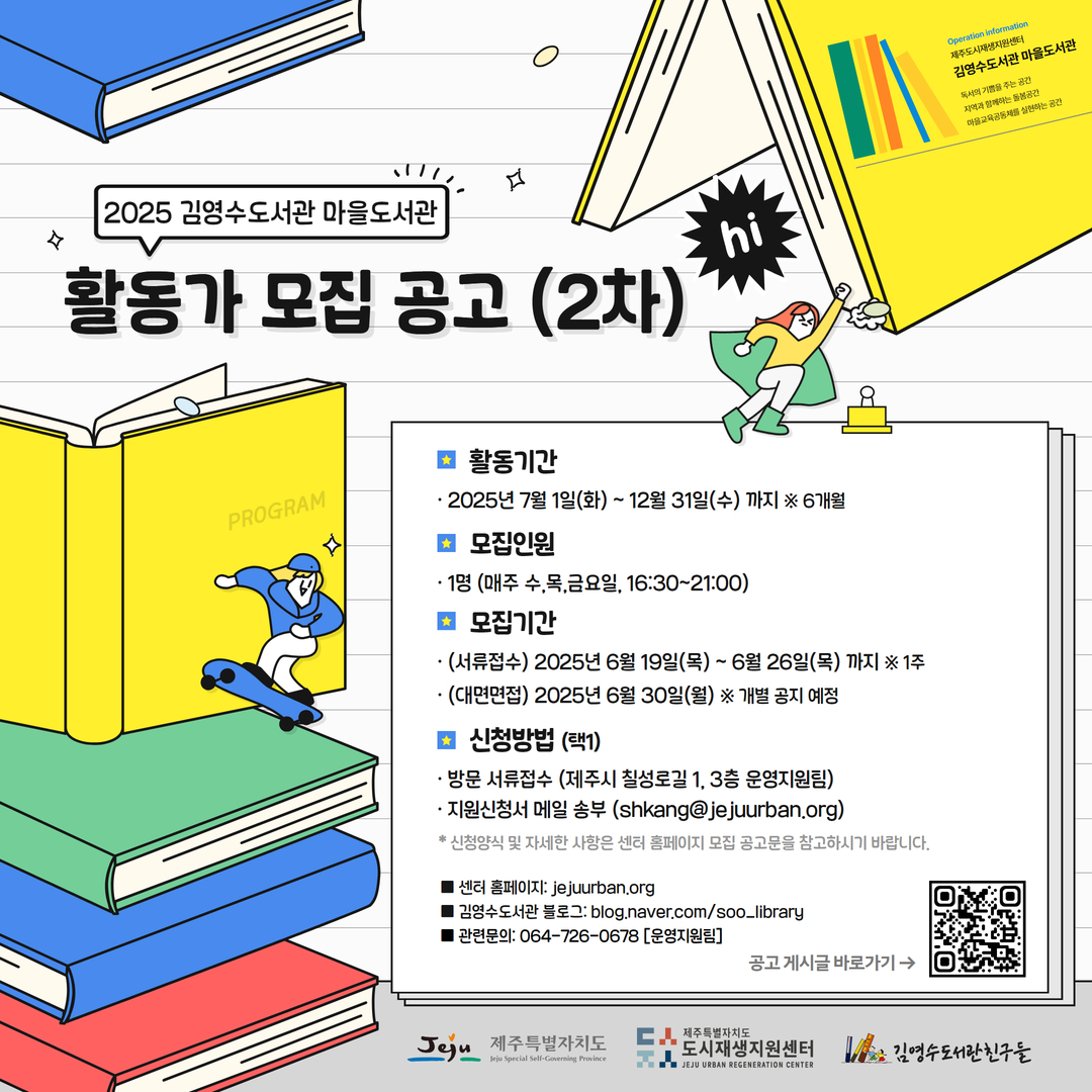03. 포스터.jpg